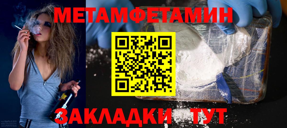 АМФ 97%  Вход с VPN  АМФЕТАМИН  Кизляр  Amphetamine 