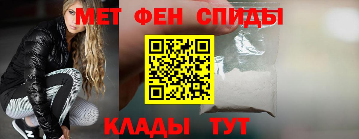 АМФЕТАМИН 98% Кизляр