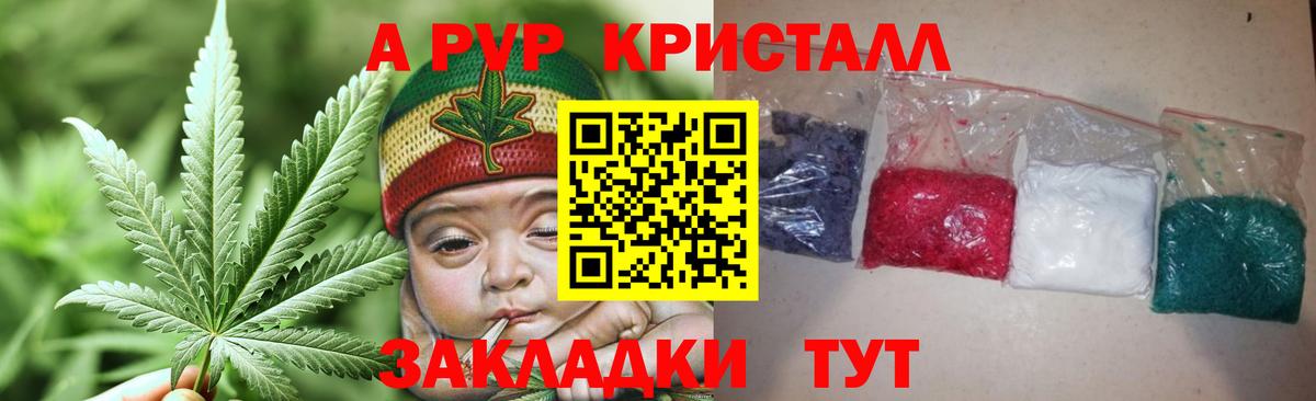 Alpha PVP  Alpha-PVP Crystall  Alpha-PVP СК  сколько стоит  Alfa_PVP крисы CK  Кизляр  Вход с VPN 