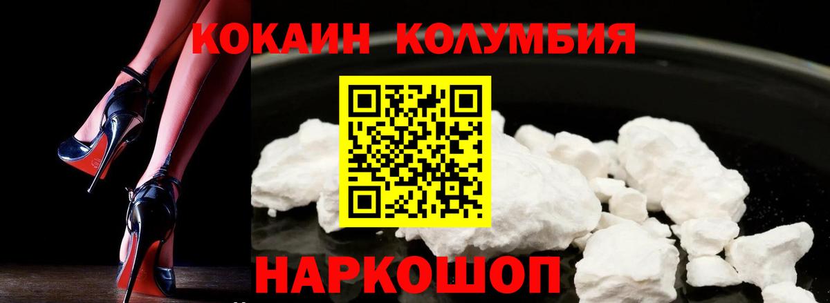 COCAIN 99% Кизляр