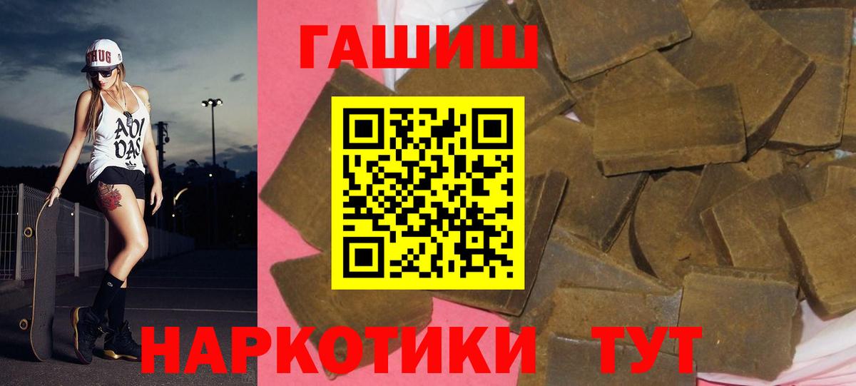 ГАШ Изолятор Кизляр