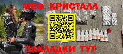 круглые Краснознаменск
