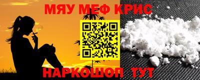круглые Краснознаменск