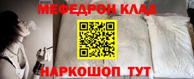 mix Краснодар