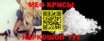mix Краснодар