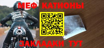 круглые Краснознаменск