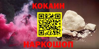 тгк Краснокаменск