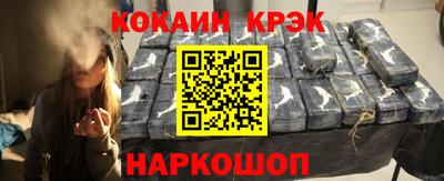 тгк Краснокаменск