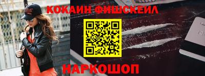 тгк Краснокаменск