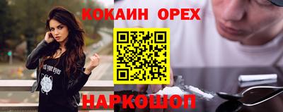 тгк Краснокаменск
