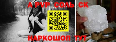 круглые Краснознаменск