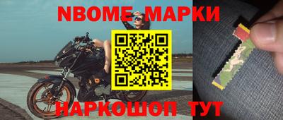 круглые Краснознаменск