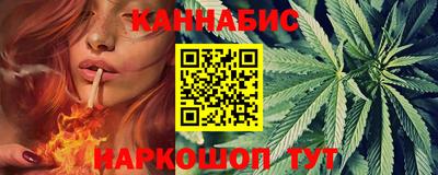 тгк Краснокаменск