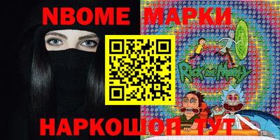 круглые Краснознаменск