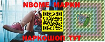 круглые Краснознаменск