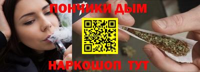 тгк Краснокаменск