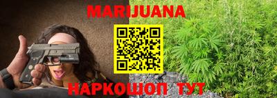 тгк Краснокаменск