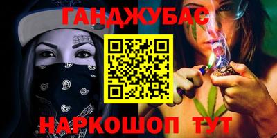 mix Краснодар
