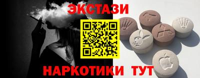 тгк Краснокаменск