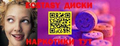 mix Краснодар