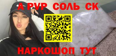 тгк Краснокаменск