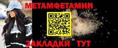 тгк Краснокаменск