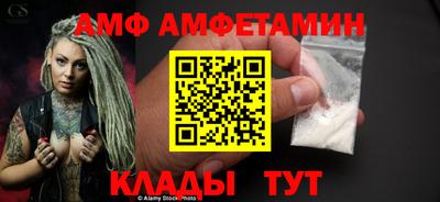 тгк Краснокаменск