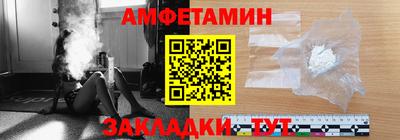тгк Краснокаменск