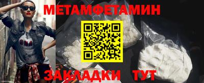 круглые Краснознаменск