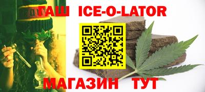 тгк Краснокаменск