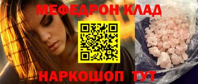 тгк Краснокаменск