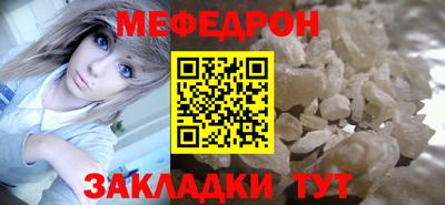 круглые Краснознаменск