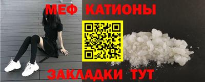 тгк Краснокаменск