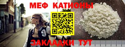 тгк Краснокаменск