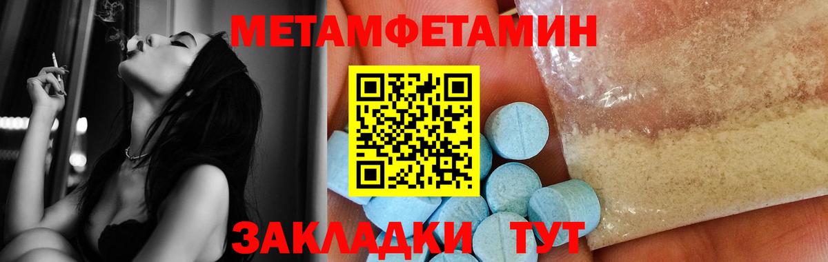 Первитин витя  Вход с VPN  Кизляр 
