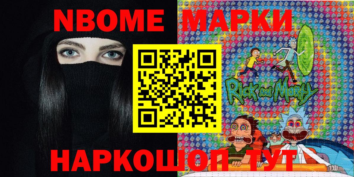Наркотические марки 1,5мг  Вход с VPN  купить наркотики сайты  Кизляр 