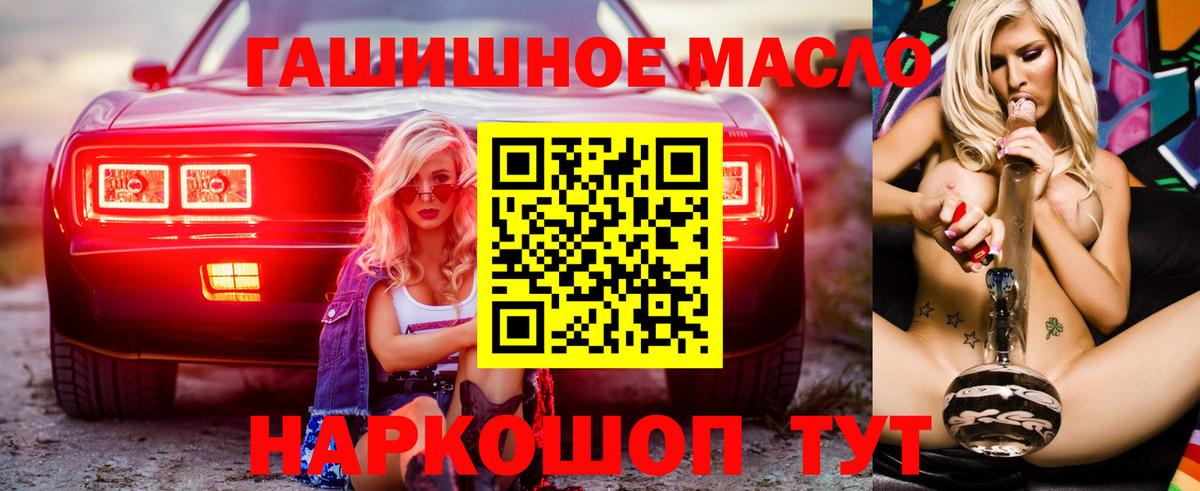ЭКСТАЗИ  A-PVP СОЛЬ   МЕФ   Метадон  Гашиш  Кизляр  Кокаин  Конопля  Вход с VPN 