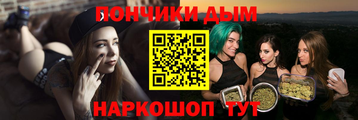 Бошки марихуана Amnesia  Шишки марихуана планчик  МАРИХУАНА Bruce Banner  Шишки марихуана тримм  Кизляр  Вход с VPN 